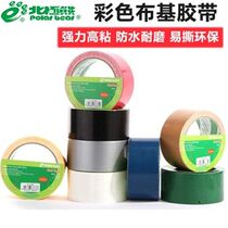 Polar Bear Bukie Adhesive Tape CL-409 Carpet Adhesive Tape Aggressive Adhesive Tape Ground Tape Warning Tape CL-609