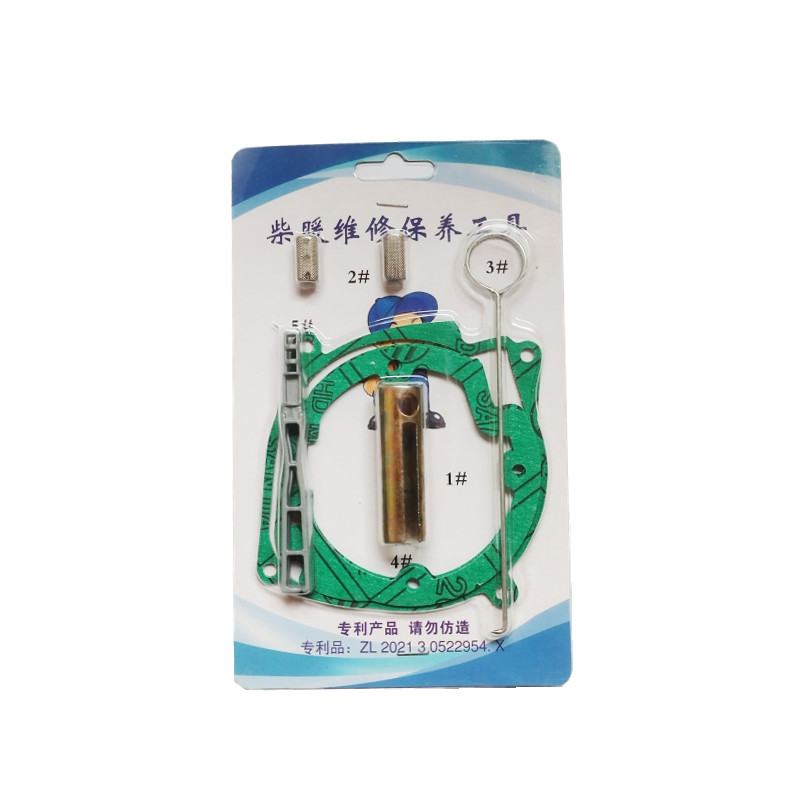 驻车加热器拆装工具柴暖维修包雾化网点火针塞扳手套筒配件大全,淘宝优惠券,粉丝福利购,淘宝优惠卷