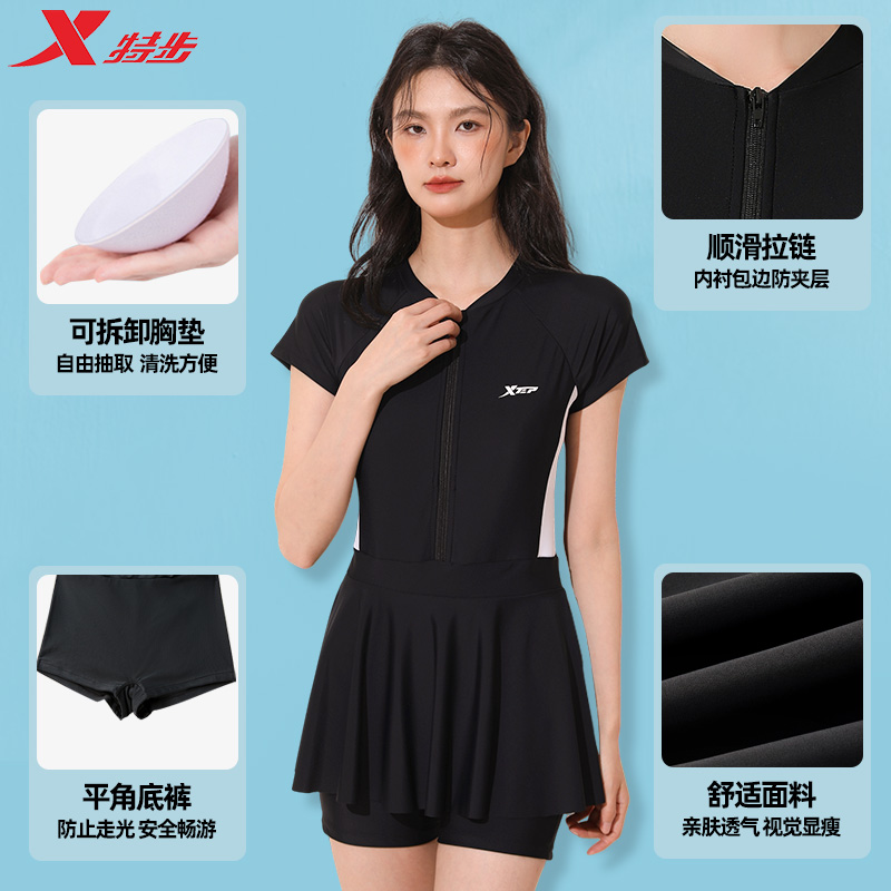 特步游泳衣女款2025新款泡温泉泳衣连体泳衣女孩保守运动大码泳装