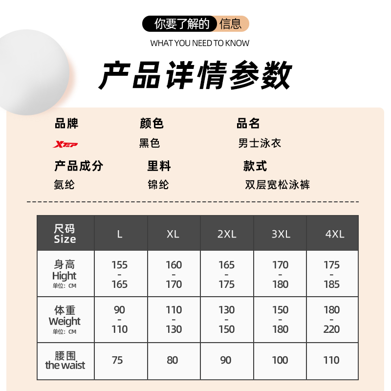 特步泳裤男款防尴尬泳帽泳镜三件套装男士游泳裤全身泳衣男生装备