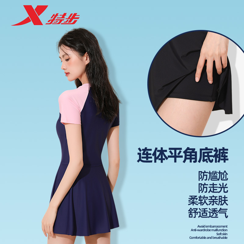 特步游泳衣女2025新款泡温泉连体泳衣游泳馆专用高级感大码泳装女