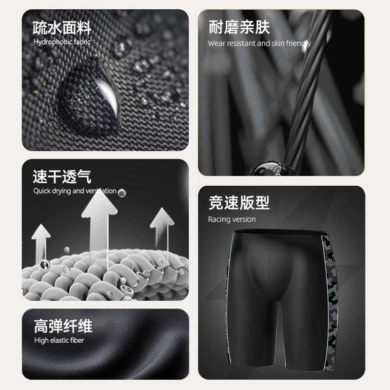 特步泳衣男2024新款游泳裤泳镜泳帽三件套装大码温泉男士泳衣装备