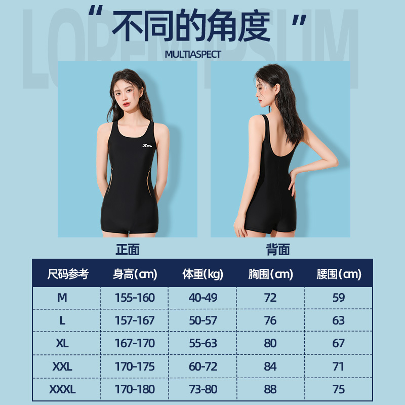 特步游泳衣女2025新款专业游泳馆专用连体平角保守大码泡温泉泳装