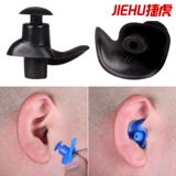 Профессиональные беруши для плавания, силиконовая водонепроницаемая лента с веревкой, средство детской гигиены для взрослых для мальчиков и девочек для ванны