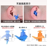 Профессиональные беруши для плавания, силиконовая водонепроницаемая лента с веревкой, средство детской гигиены для взрослых для мальчиков и девочек для ванны