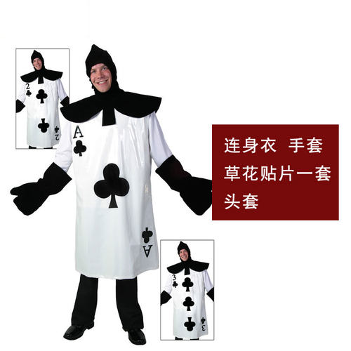 儿童节扑克牌装扮爱丽丝梦游仙境王牌俱乐部斗地主扑克服亲子装 - 图2