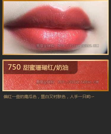 美国revlon露华浓丽彩丽采炫亮唇膏黑管口红225 641  377 510 750 - 图2