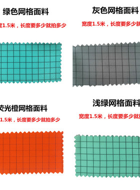 防静电布料网格导电丝无尘服工装