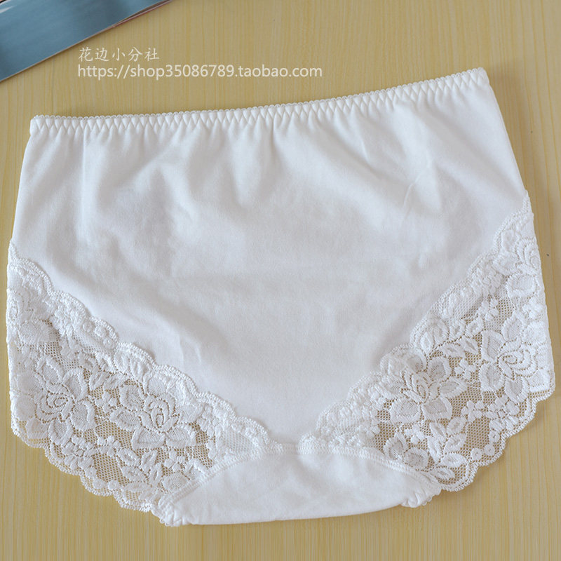 【三条装】白色中高腰蕾丝边纯棉全棉性感内裤女士三角裤短裤抗菌,淘宝优惠券,粉丝福利购,淘宝优惠卷