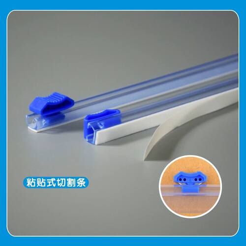 锡纸切割刀粘贴式保鲜膜缠绕膜切割器可替换切割商用家用滑刀条 - 图2