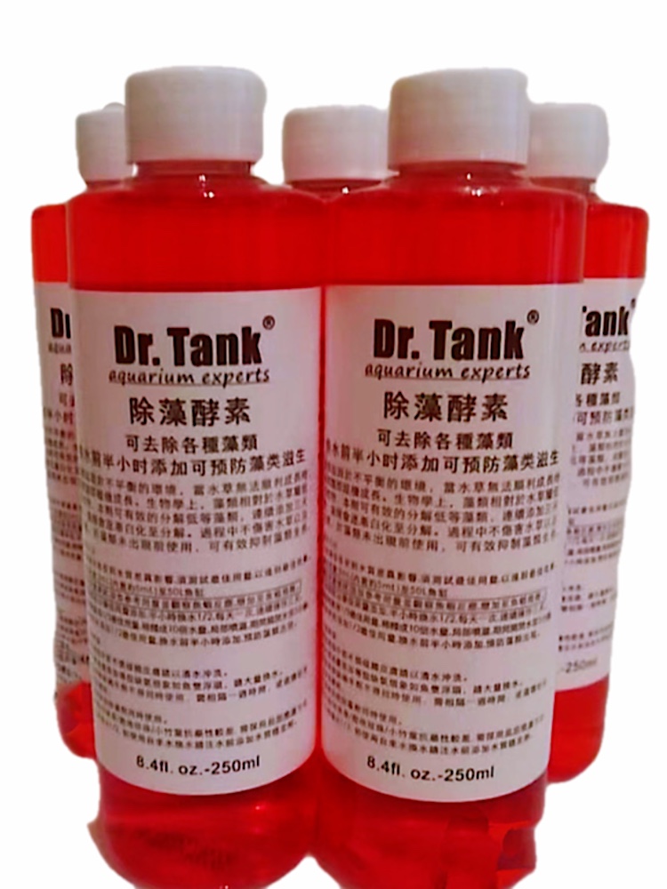 Dr.Tank水草液肥钾肥铁肥除蜗牛硝化细菌除藻酵素不伤鱼虾包邮 - 图3