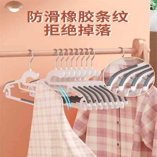 品牌直营G+好物TV购物同款防滑多功能衣架防肩角创意无痕晾晒衣架 - 图2