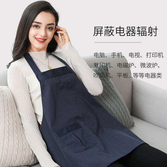 Double-layered radiation-proof apron that can be worn till birth