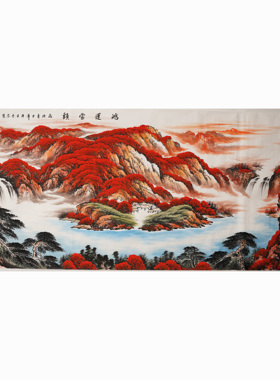 纯手绘旭日东升客厅办公室山水画