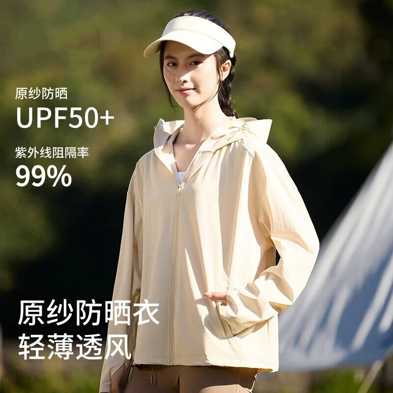 原纱防晒衣女2026新款夏季冰丝轻薄外套防紫外线户外防晒服