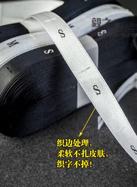 尺码标缎面裤子码数数字布标高档