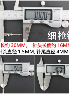 吊牌枪打袜子衣服胶针枪商标枪头