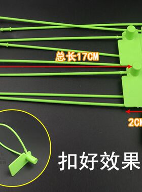 一次性防拆扣防换塑料挂绳吊牌绳