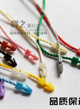 吊牌挂绳通用服装方形双插吊粒扣
