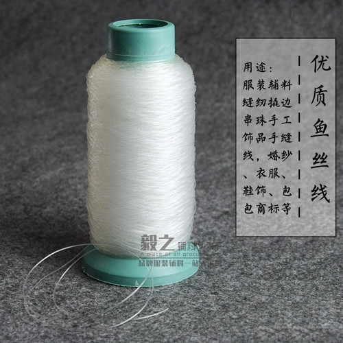 透明缝纫机线手缝魔术隐形细鱼丝线锁边衣服尼龙婚纱领标线针黑色 - 图2