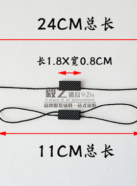 高档通用双扣一次性空白方形吊绳