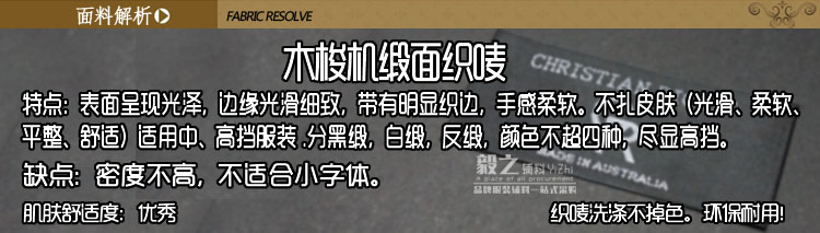 布标商标领标定做织唛织标订做吊牌水洗标服装码数唛头丝印标订做 - 图0