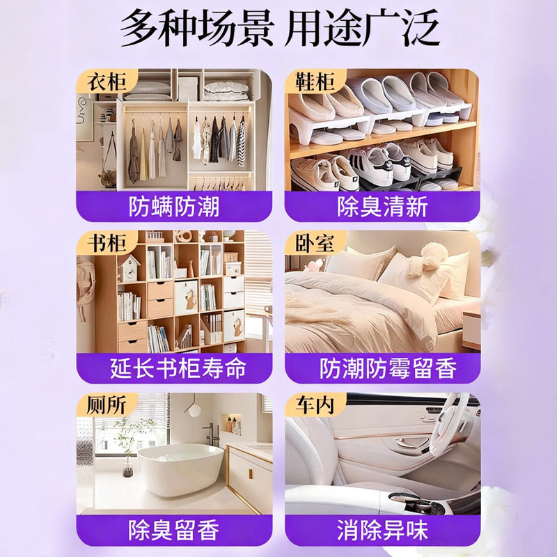 德国樟脑丸衣柜防潮防霉除味驱虫官方旗舰店无毒款防蛀干燥剂香包,淘宝优惠券,粉丝福利购,淘宝优惠卷