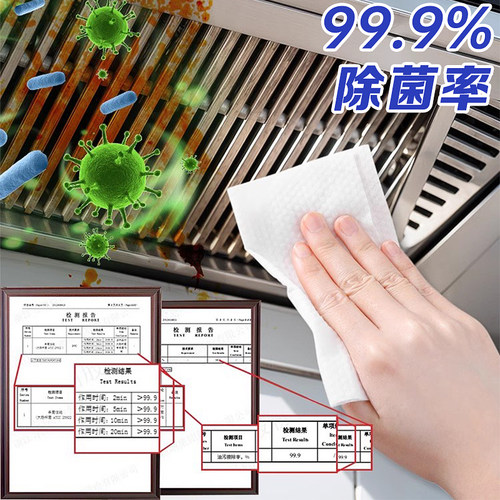 厨房湿巾去污去油家用加大加厚清洁擦油烟机湿纸巾官方旗舰店正品 - 图1