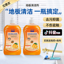 Floor Cleanser Sheet Tiles Foam Bacteriostatic Clear Aroma Type Lemon Home Cleaning Liquid Powerful Decontamination Descaling Deity