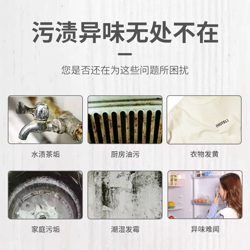 小苏打粉清洁去污清洗剂家用多功能衣服厨房瓷砖卫生间强力除水垢