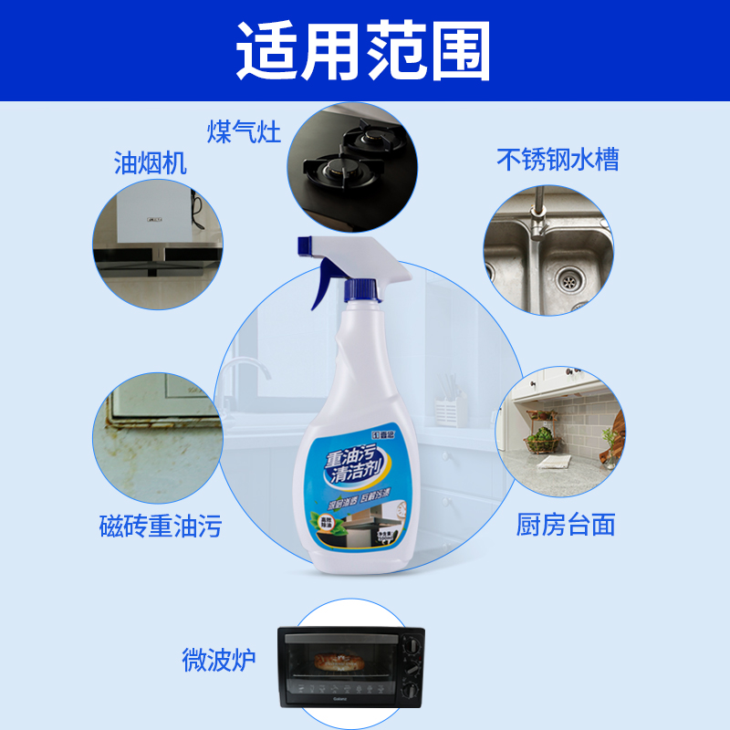 壹念旗舰店洗抽油烟机清洗剂强力去油污污重净厨房除垢多功能清洁泡沫家用1
