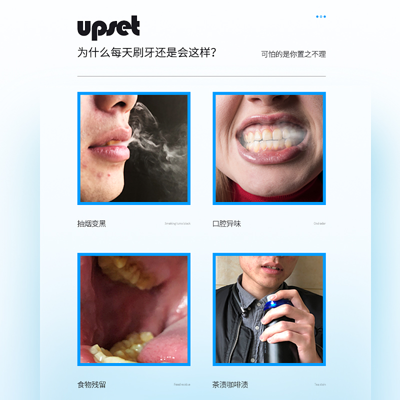 壹念旗舰店洗牙粉洁牙粉非牙齿美白神器去黄牙烟牙渍口臭牙斑净男女小苏打1