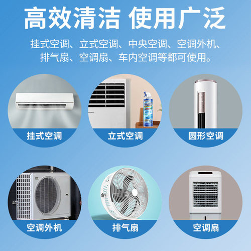 壹念空调清洗剂全套工具家用免拆免洗强力去污洗空调专用清洁剂 - 图3