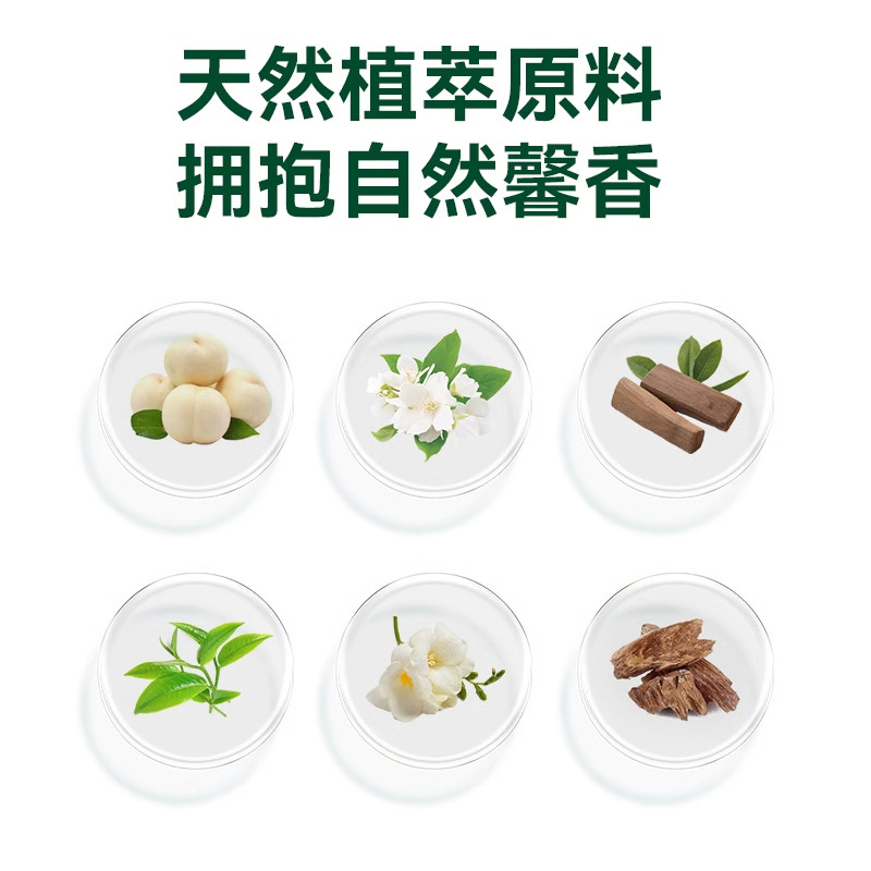 樱花香包衣柜专用香薰持久香气除味衣橱柜去湿防潮除臭高级香囊,淘宝优惠券,粉丝福利购,淘宝优惠卷