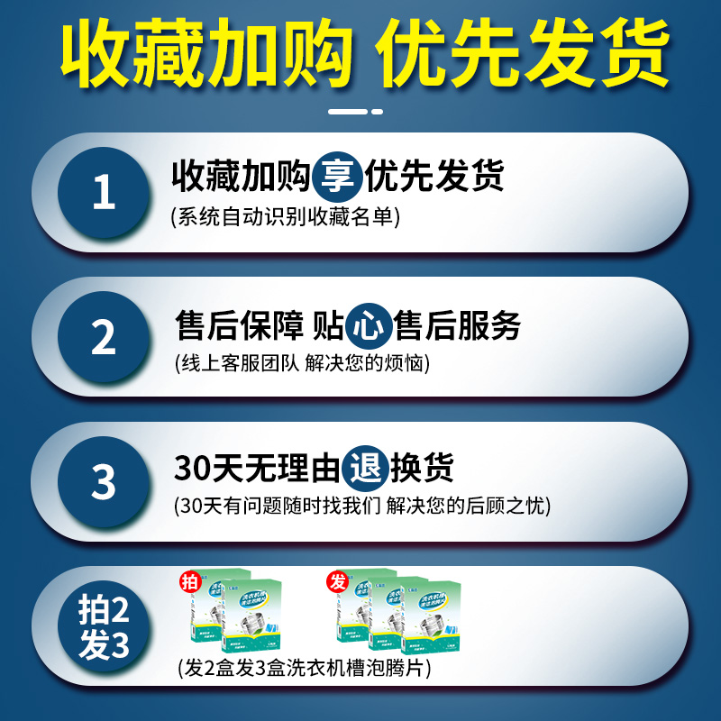 壹念旗舰店洗衣机槽清洗剂泡腾清洁片滚筒式污渍神器全自动杀菌消毒泡腾片块0