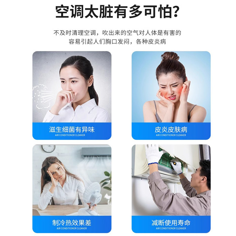 德国洗空调清洗剂工具全套家用内机专用强力去污清洁免拆免洗神器,淘宝优惠券,粉丝福利购,淘宝优惠卷