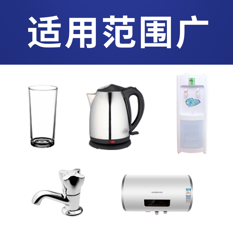 柠檬酸除垢剂家用电水壶食品级除水垢清除剂去茶渍茶垢清洁清洗剂-图2