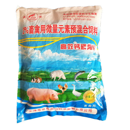 兴泰兽用多维钙磷骨粉2.5千克1袋包邮 磷乳酸钙多种钙粉微量元素 - 图1