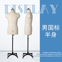 Add work card Mens solid cut half body clothing beat version design Showcases National Peuers Taimo tailor-made clothes hanger