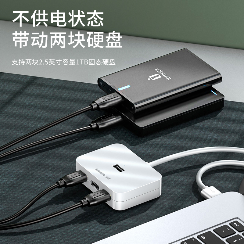 山泽usb3.0扩展器高速USB分线器一拖四笔记本电脑多接口HUB集线器 - 图3