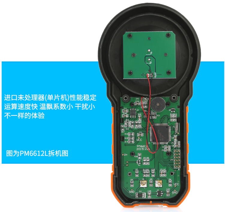 包邮华谊数字照度计测光仪高精度MS6612便携式一体光照测试仪器照 - 图0