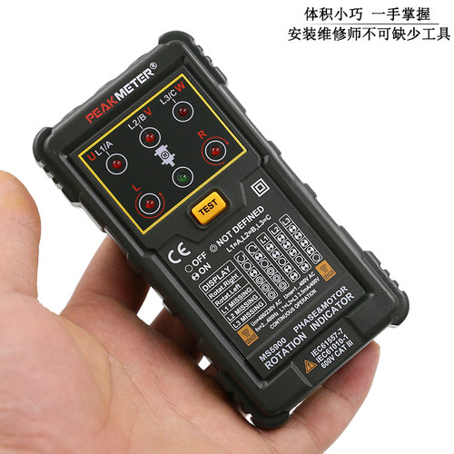 华谊PM5900三相马达和相序旋转指示仪相序表测试仪磁场顺时逆时测 - 图0