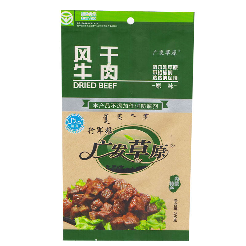广发草原内蒙古清真手撕独立牛肉干 三利达食品牛肉类