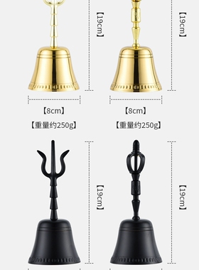 手铃铛道士用的三叉铃清脆三清铃法器金刚铃四方头摆件铜铃