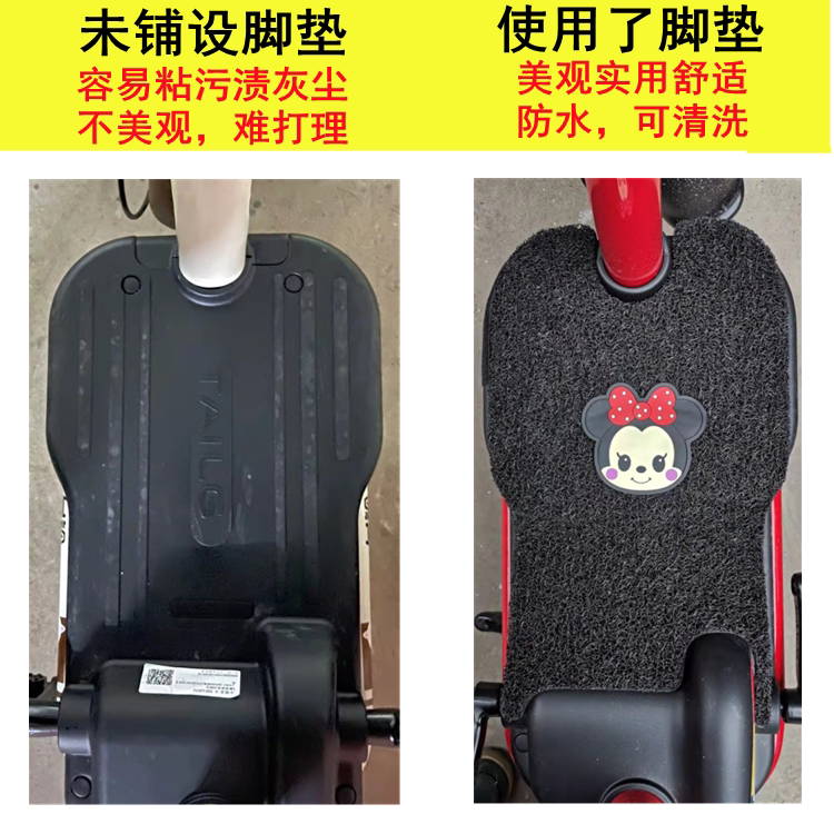 适用于铃木豪爵vf100e脚垫摩托车专用丝圈脚垫防水防滑 hj100t-8c - 图2