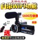 56 million HD 4K camera Wifi live broadcast new model