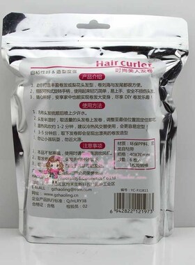 伊采莲 时尚美人发卷 网状自粘 造型 卷发 附手柄DIY卷发6枚入