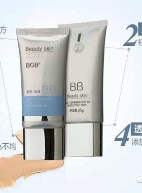 BOB保湿bb霜bob遮瑕保湿修颜bb霜