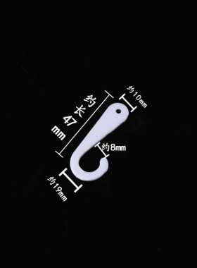 特价袜子挂勾塑料毛巾问号黑色