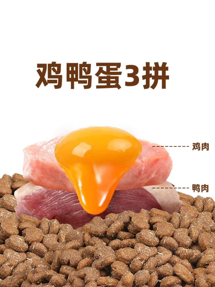 wowo喔喔兔肉松猫粮猫咪鱼肉蛋黄全期无谷美毛护肠胃试吃1kg幼猫-图2